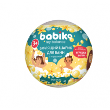 BABIKO My balance Шар бурлящий для ванны с игрушкой Ваниль 3+ 130г